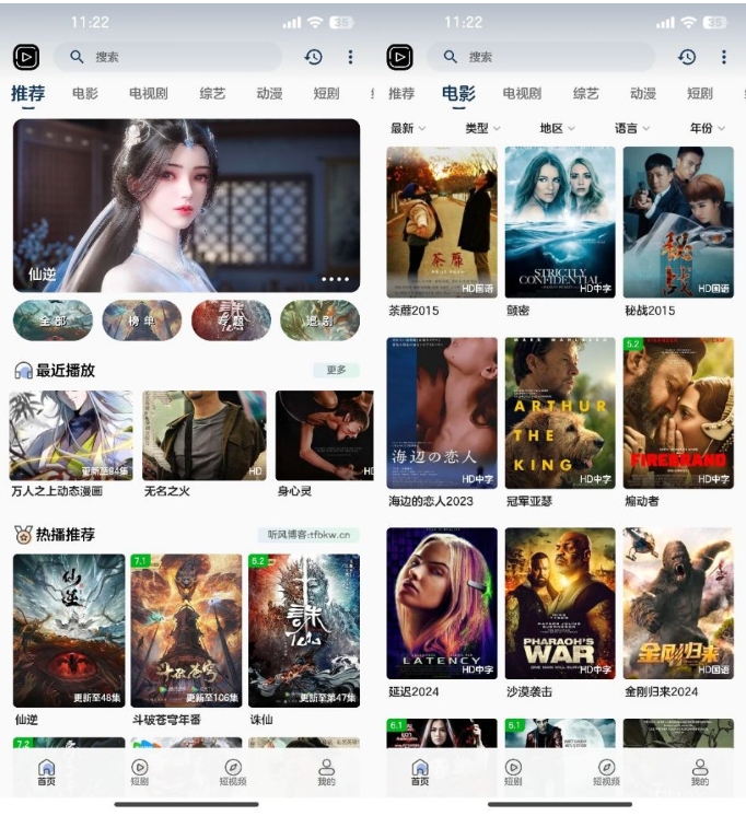 SKAPP SK影视反编译详细教程+源码 反编译工具推荐-佳宛技术