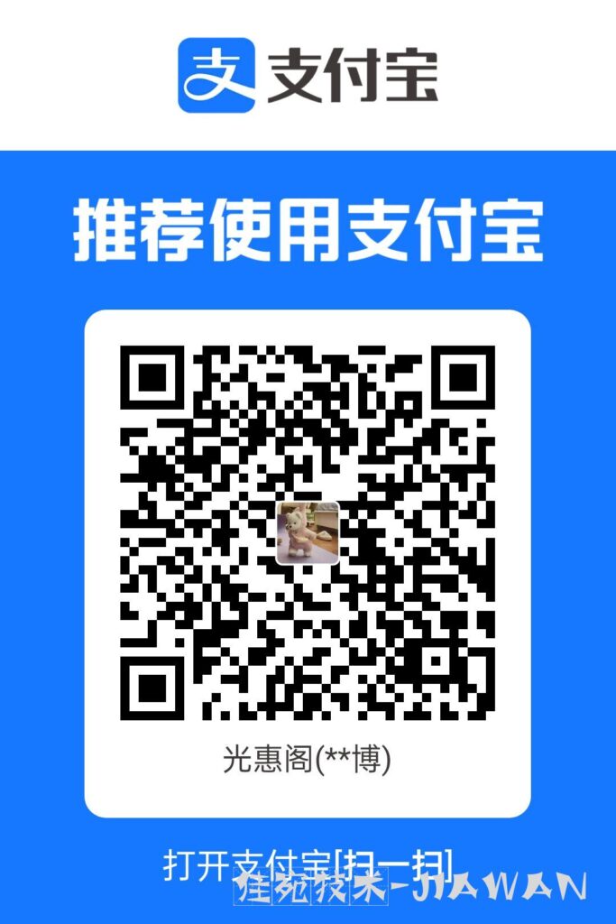 淘宝用户看这里-佳宛技术